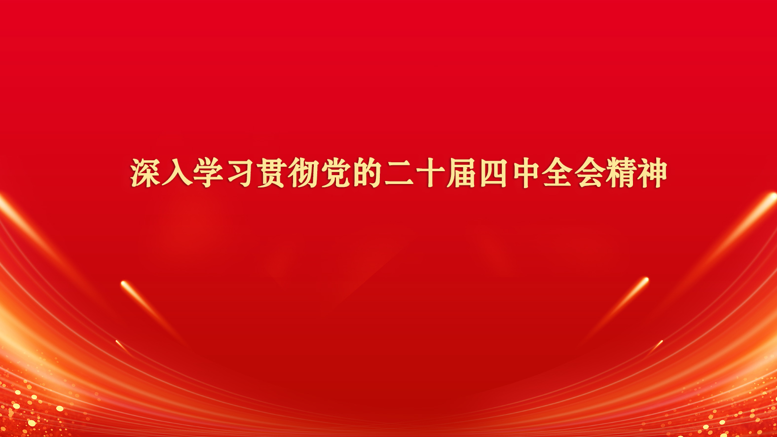c7c7娱涝旖台官网入口(中国)官方网站