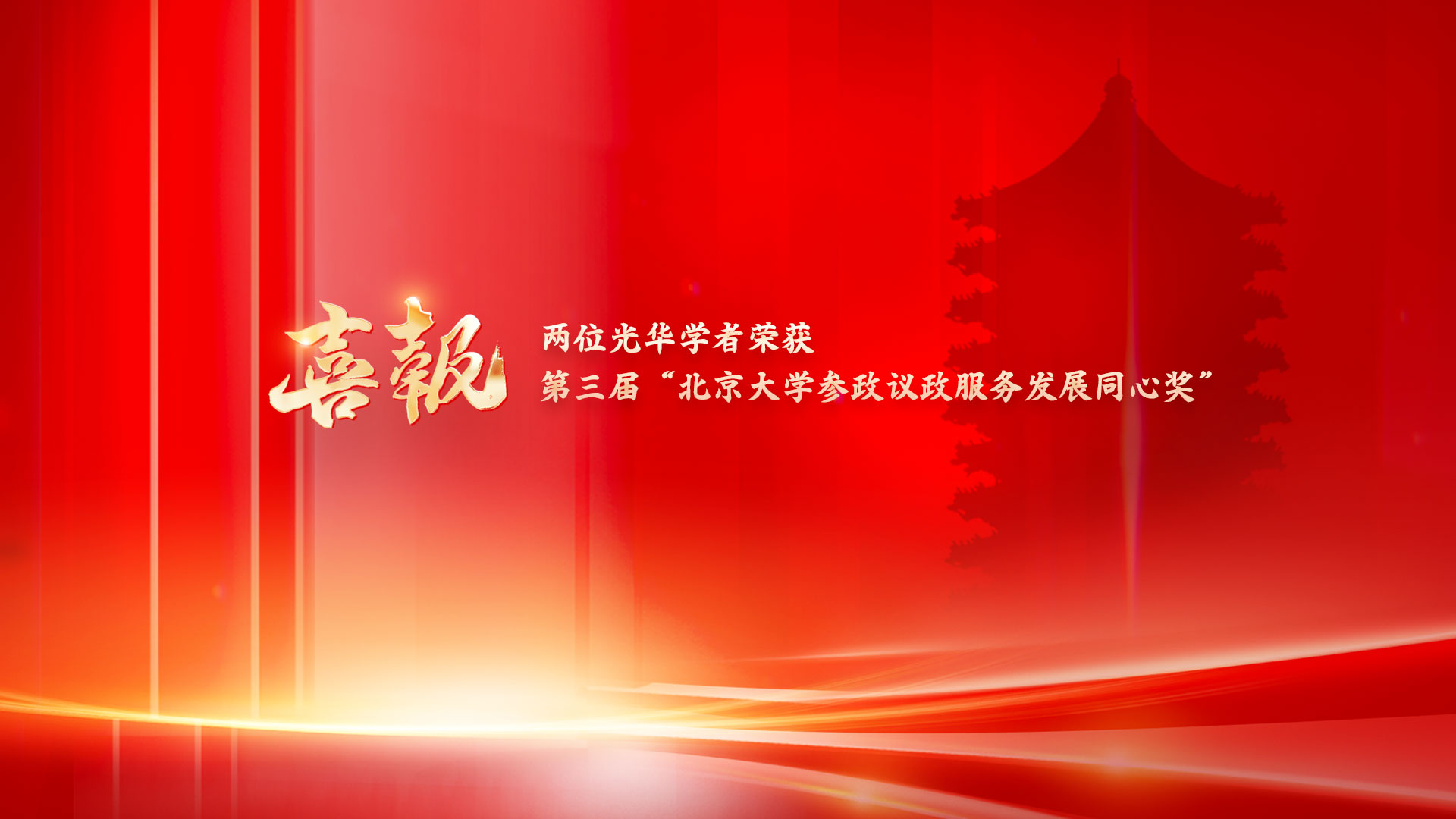 c7c7娱涝旖台官网入口(中国)官方网站
