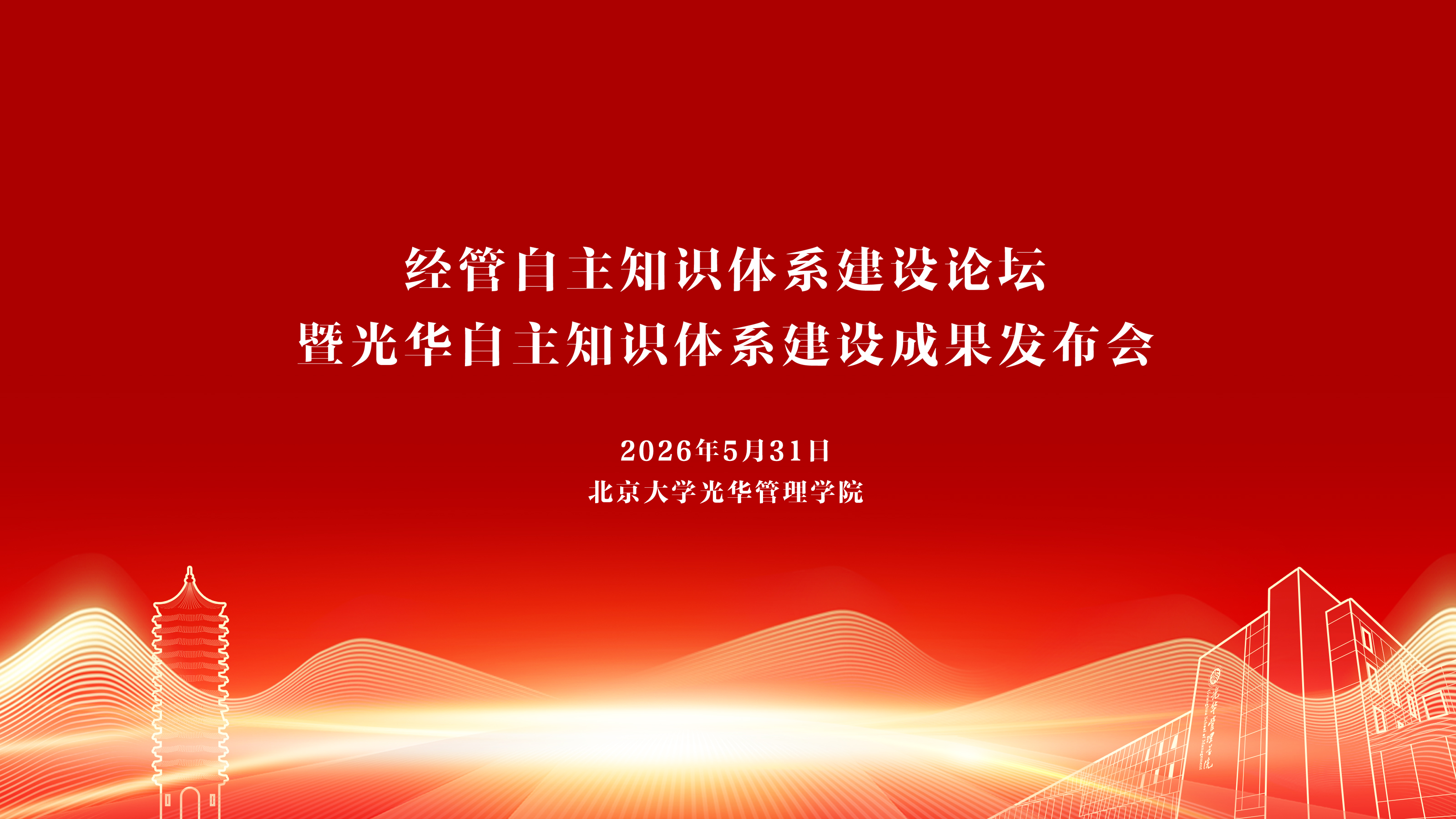 c7c7娱涝旖台官网入口(中国)官方网站
