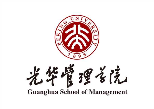 北京大学MPAcc沙龙暨招生推广会（二期）成功进行